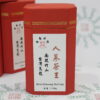 DSC02523 人蔘茶王