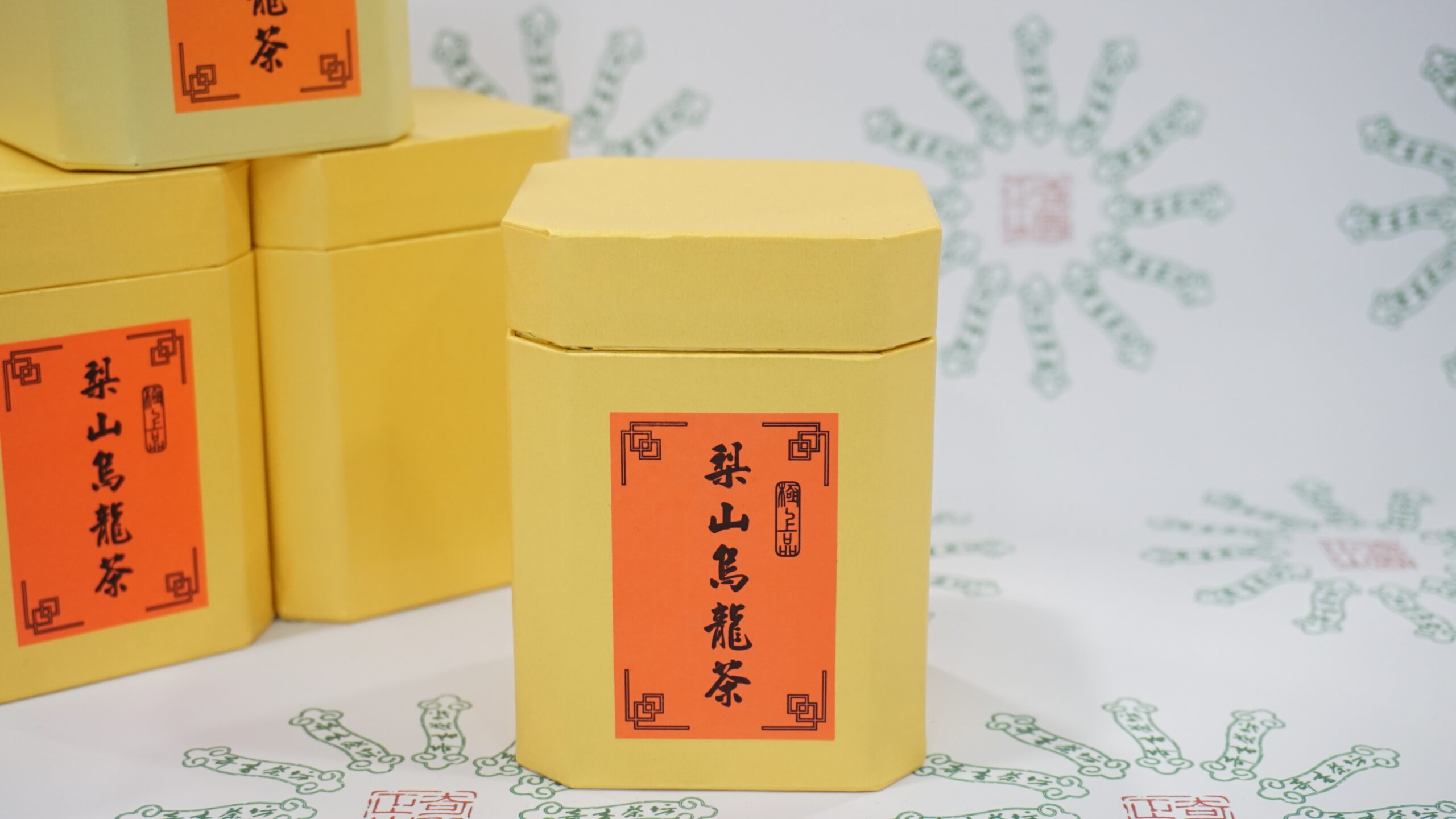 梨山烏龍