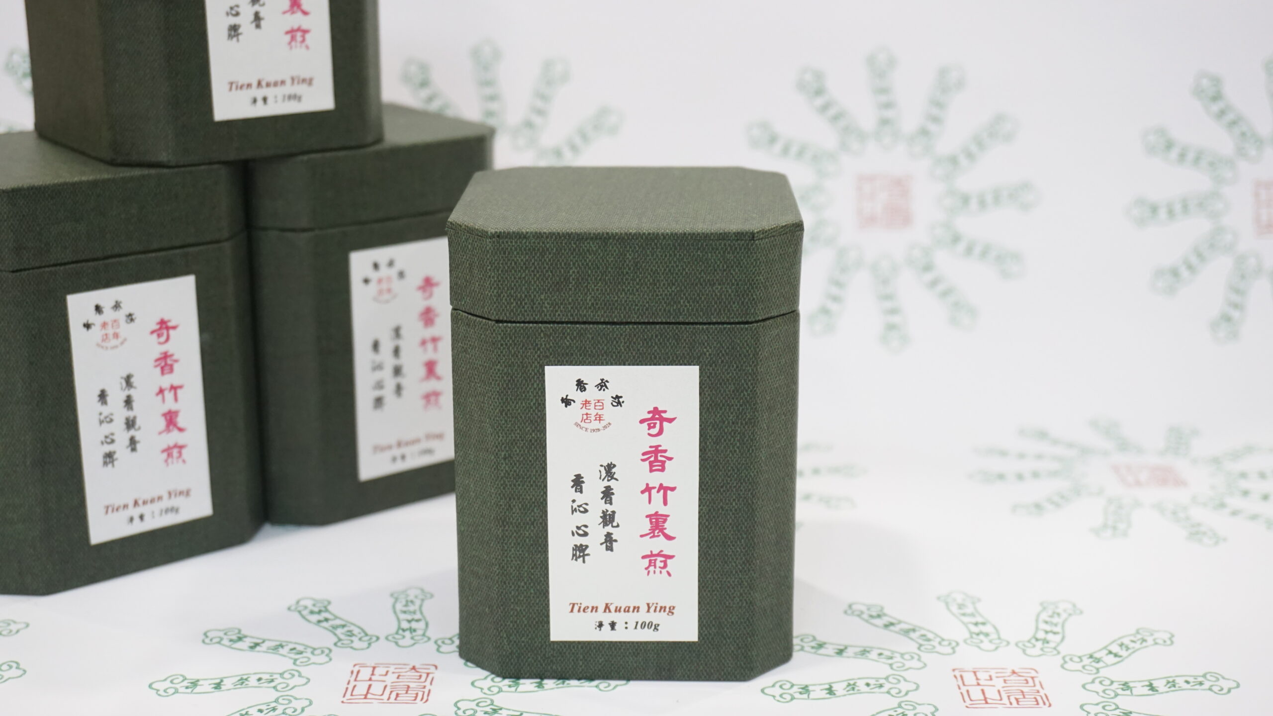 奇香竹裏煎