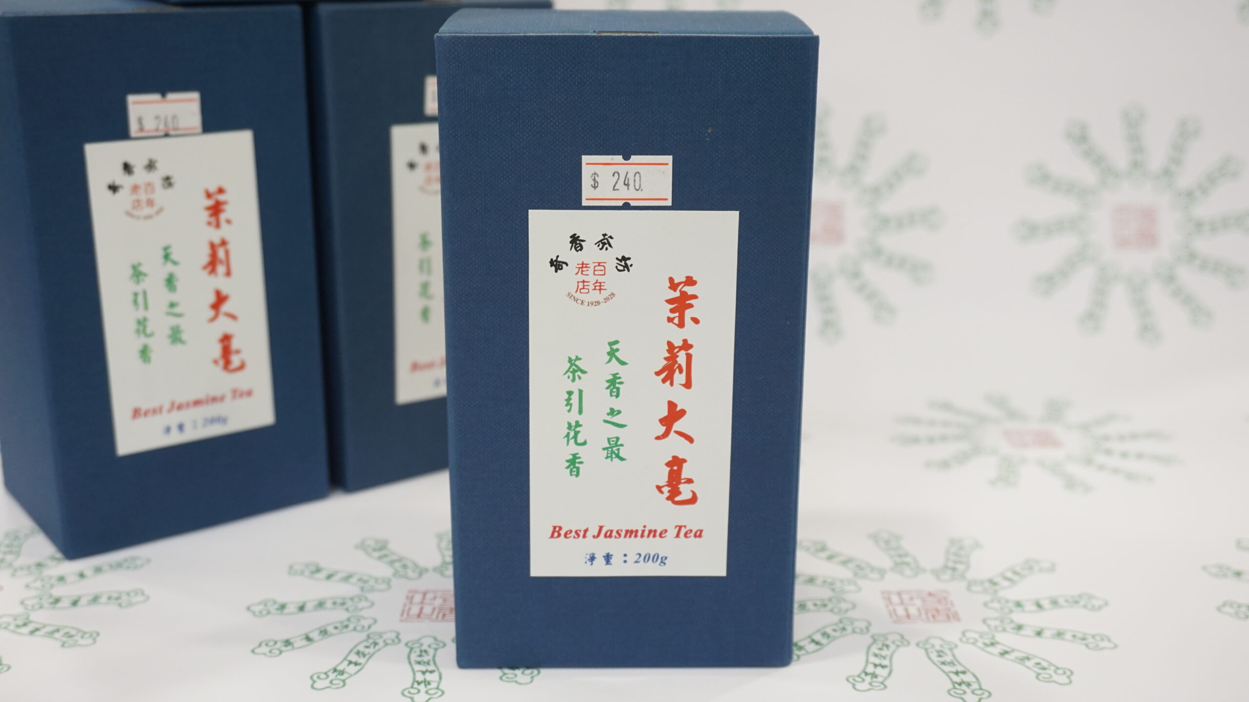 茉莉大毫