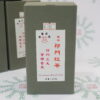 祁門紅茶