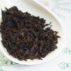 炭焙工夫茶