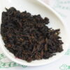 奇香竹裏煎