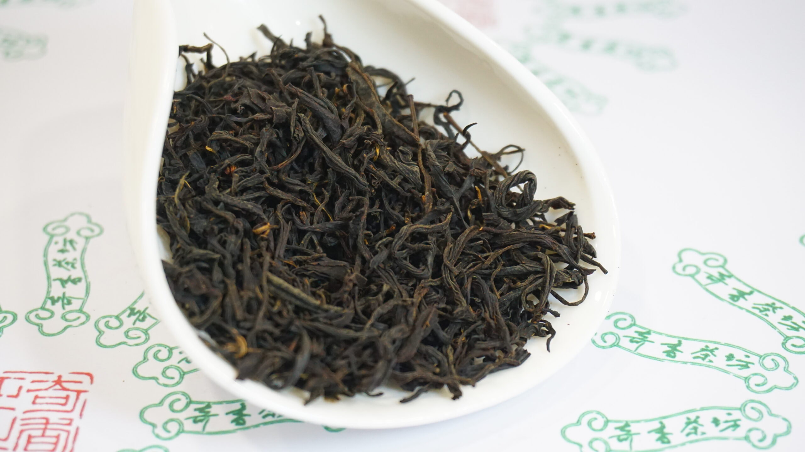 祁門紅茶