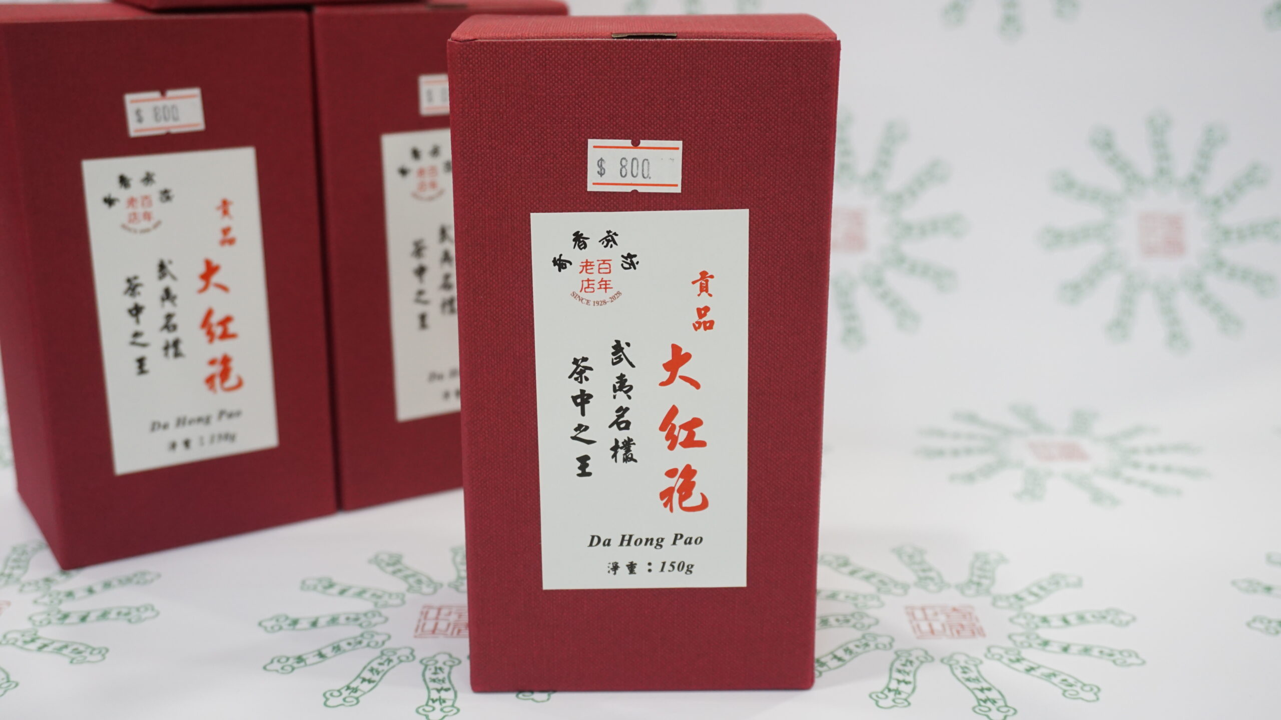 貢品大紅袍