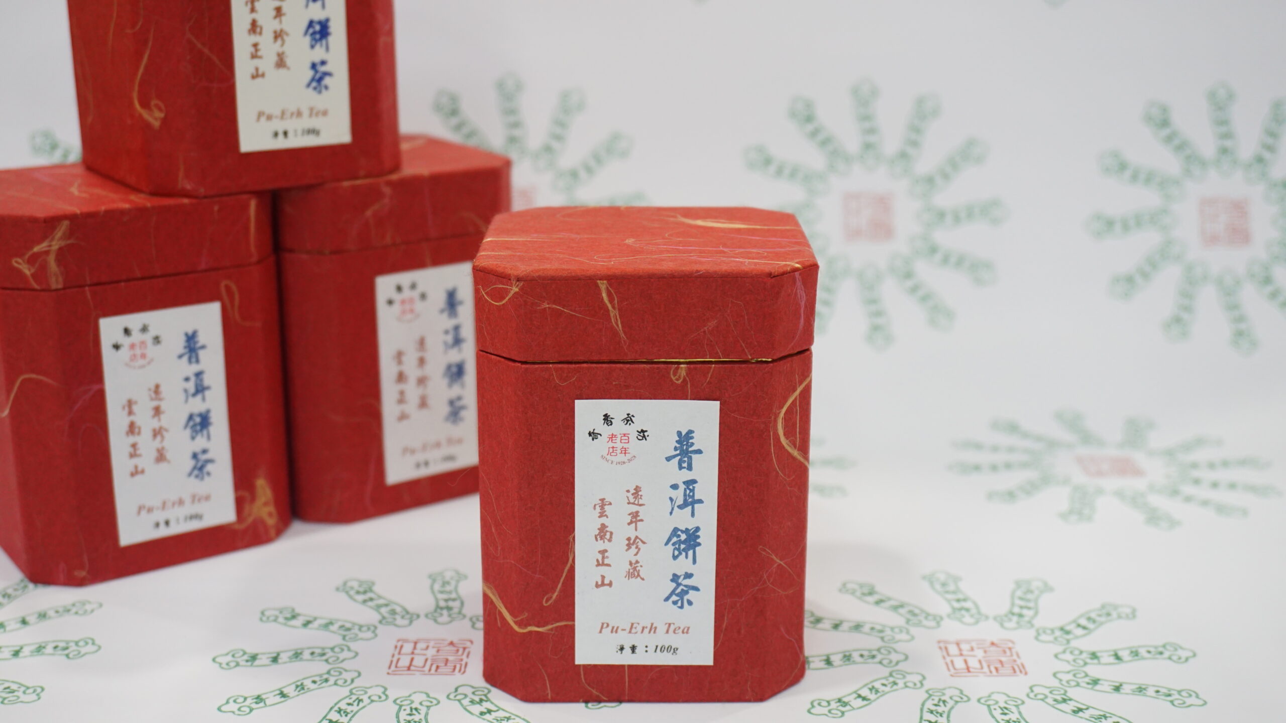 普洱餅茶