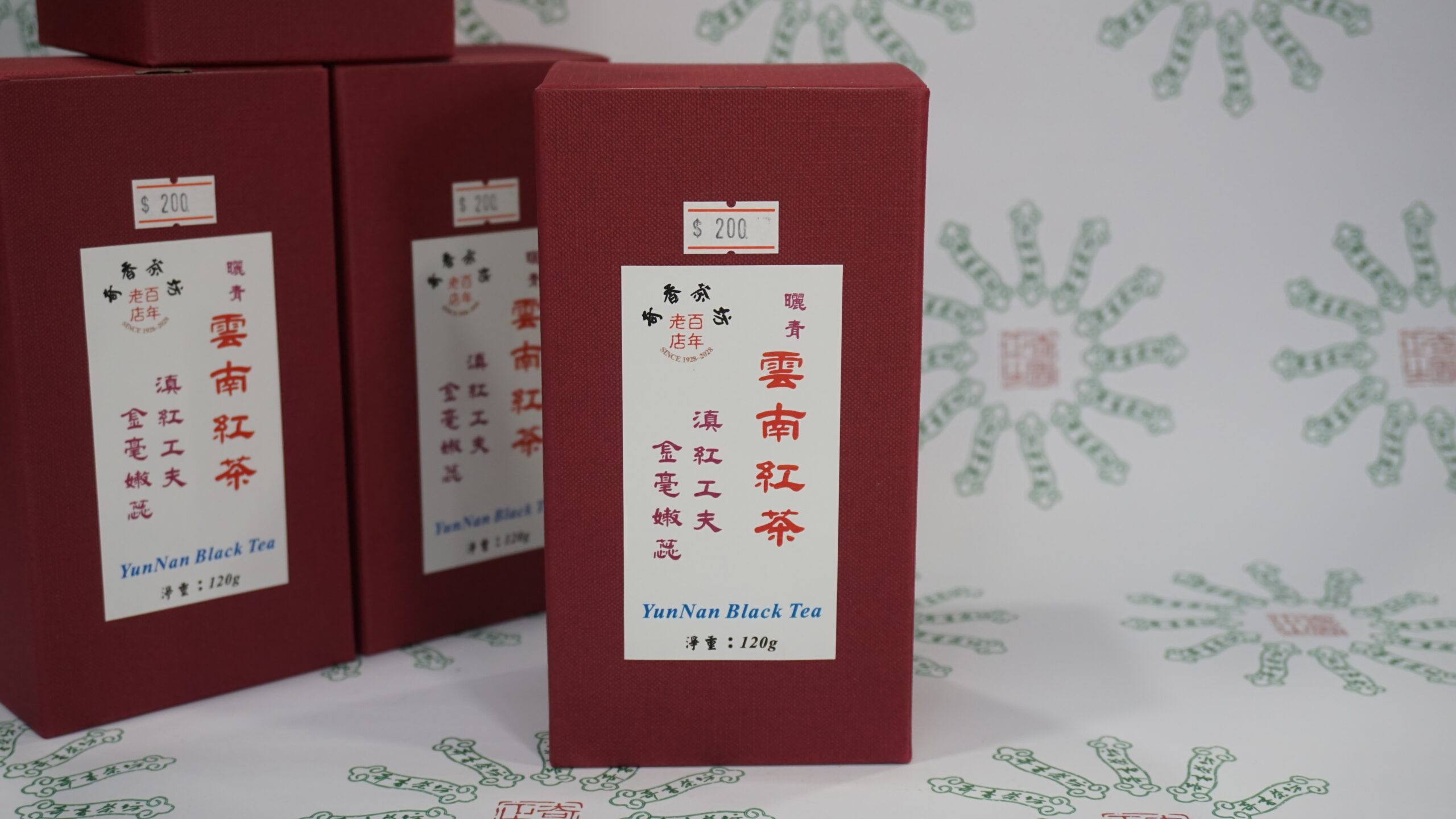 雲南紅茶