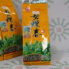 DSC02740 碧螺春