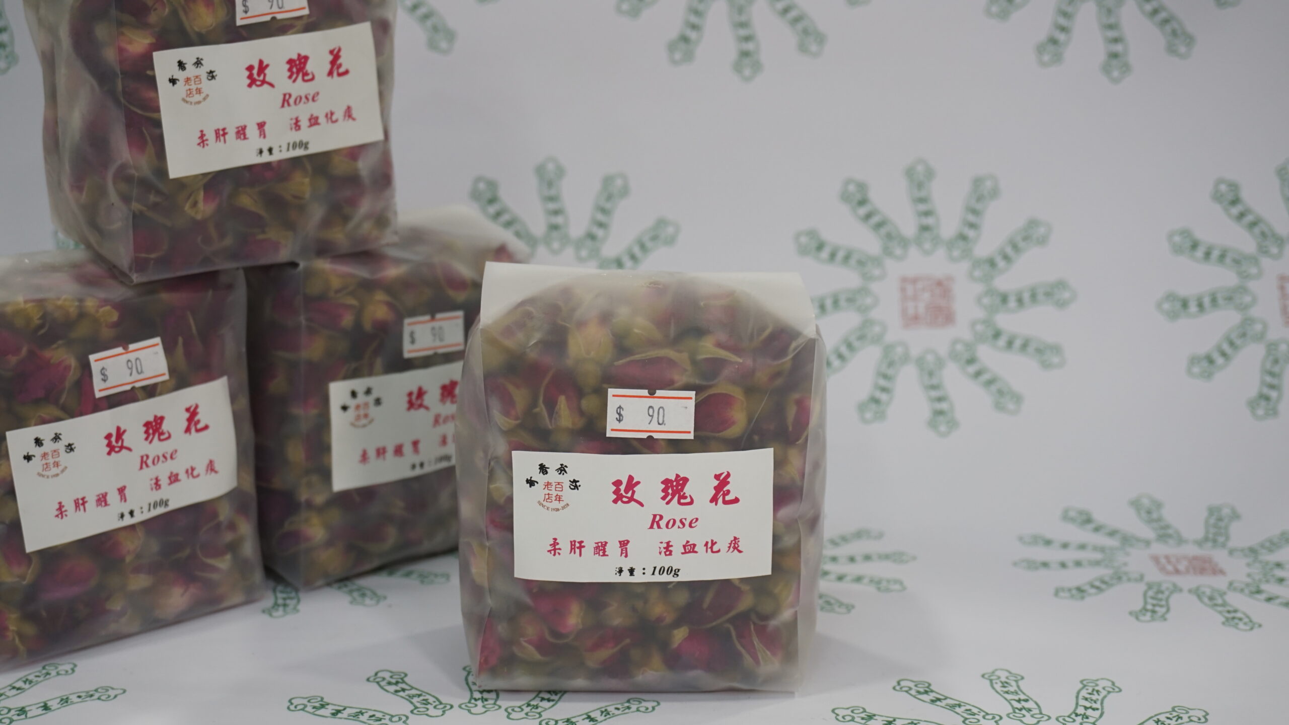 玫瑰花
