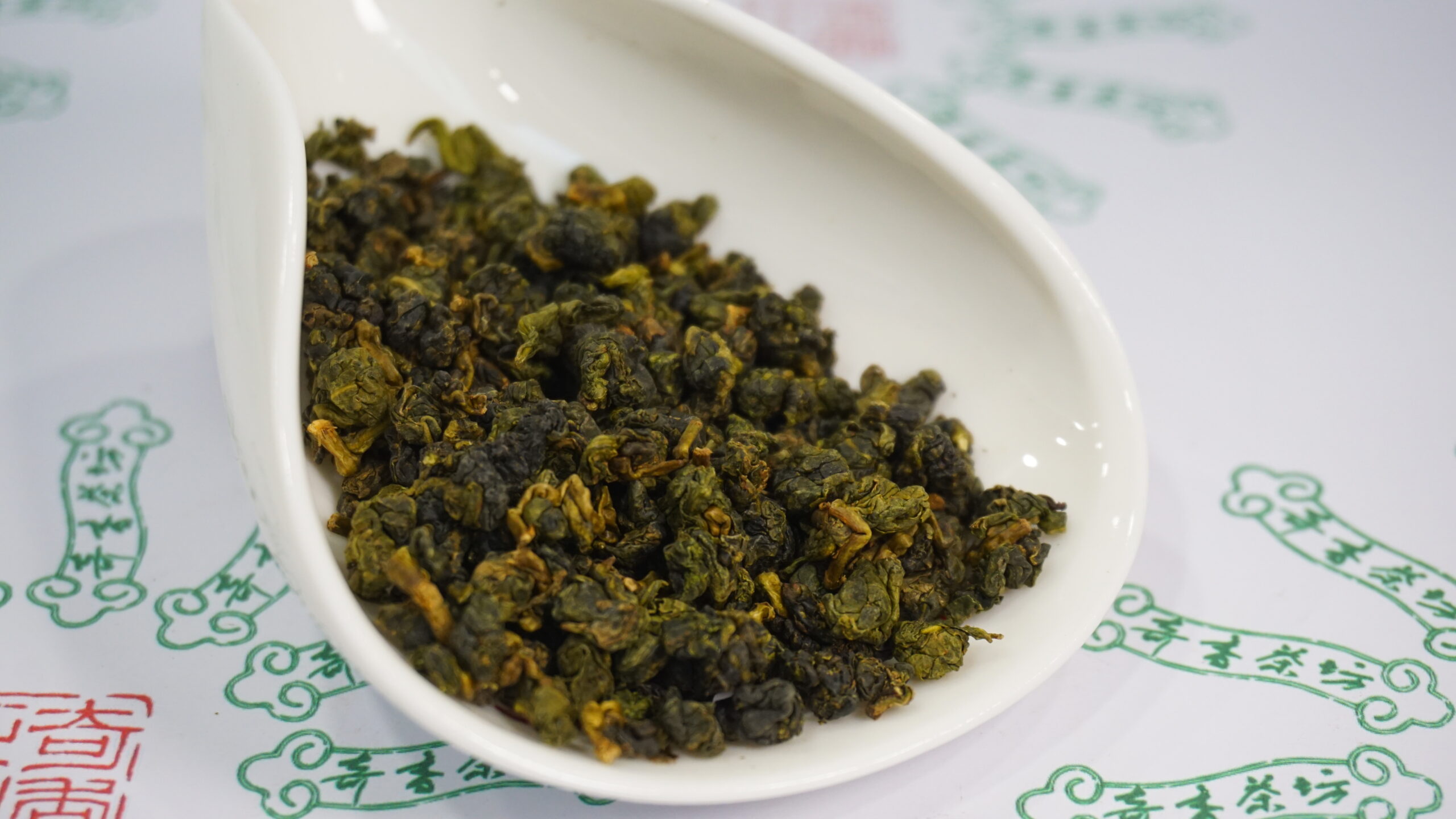 梨山烏龍