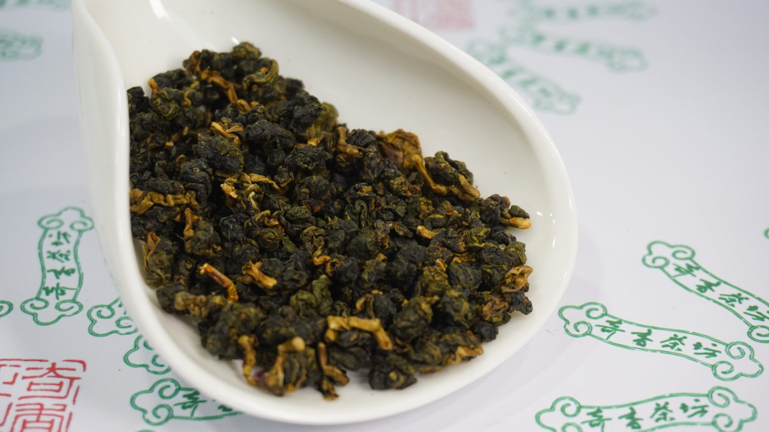 凍頂烏龍